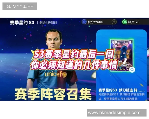 实况足球每周更新具体时间揭晓 星期几更新完毕最为准时 实况足球每周更新具体时间揭晓 星期几更新完毕最为准时