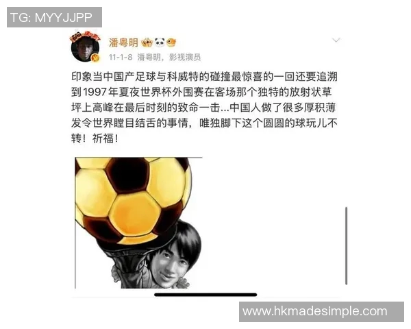 国足球星公开指责国足队长表现低迷 引发舆论热议 国足球星公开指责国足队长表现低迷 引发舆论热议