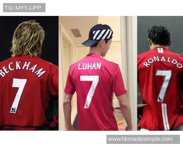 足球球星同款球衣推荐让你轻松穿上偶像风采的最佳选择 足球球星同款球衣推荐让你轻松穿上偶像风采的最佳选择