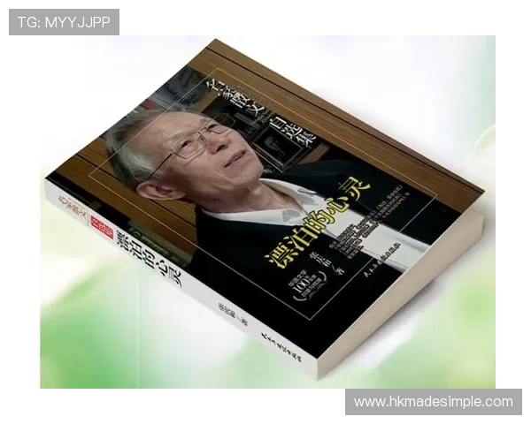 乒乓球场上的奋斗与坚持：刘丽的深度人生对话分享