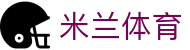 AC米兰｜官方网站